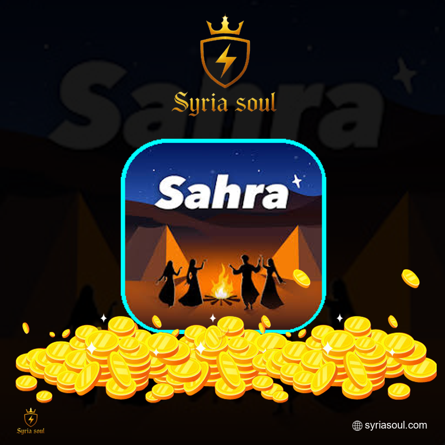 Sahra Chat