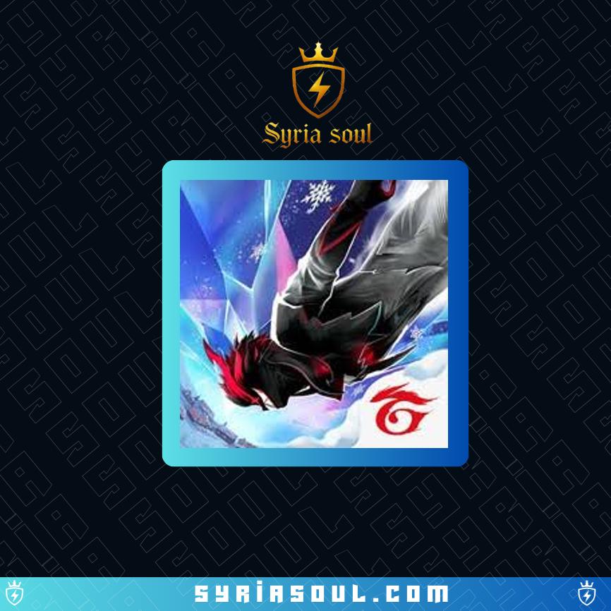 FREE FIRE 530+53 GLOBAL